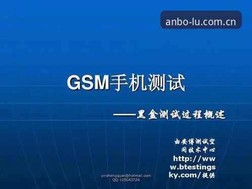 安博体育官网最新动态：新手必看的平台可靠性分析与操作指南